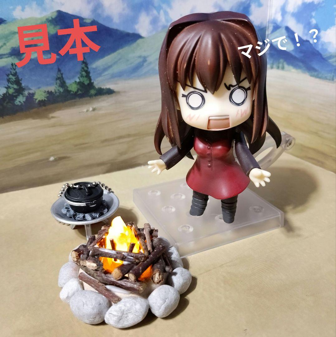 こん　✿光る焚き火　④番