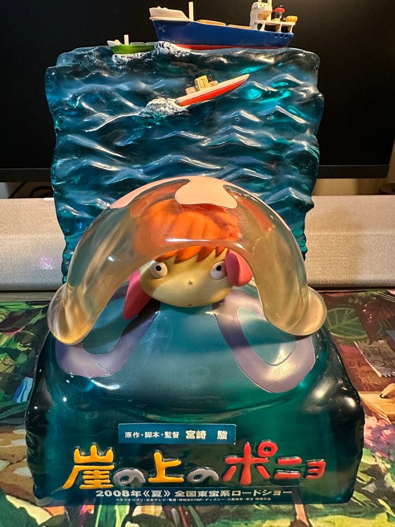 スタジオジブリ 崖の上のポニョ フィギュア 公式宣伝用フィギュアです