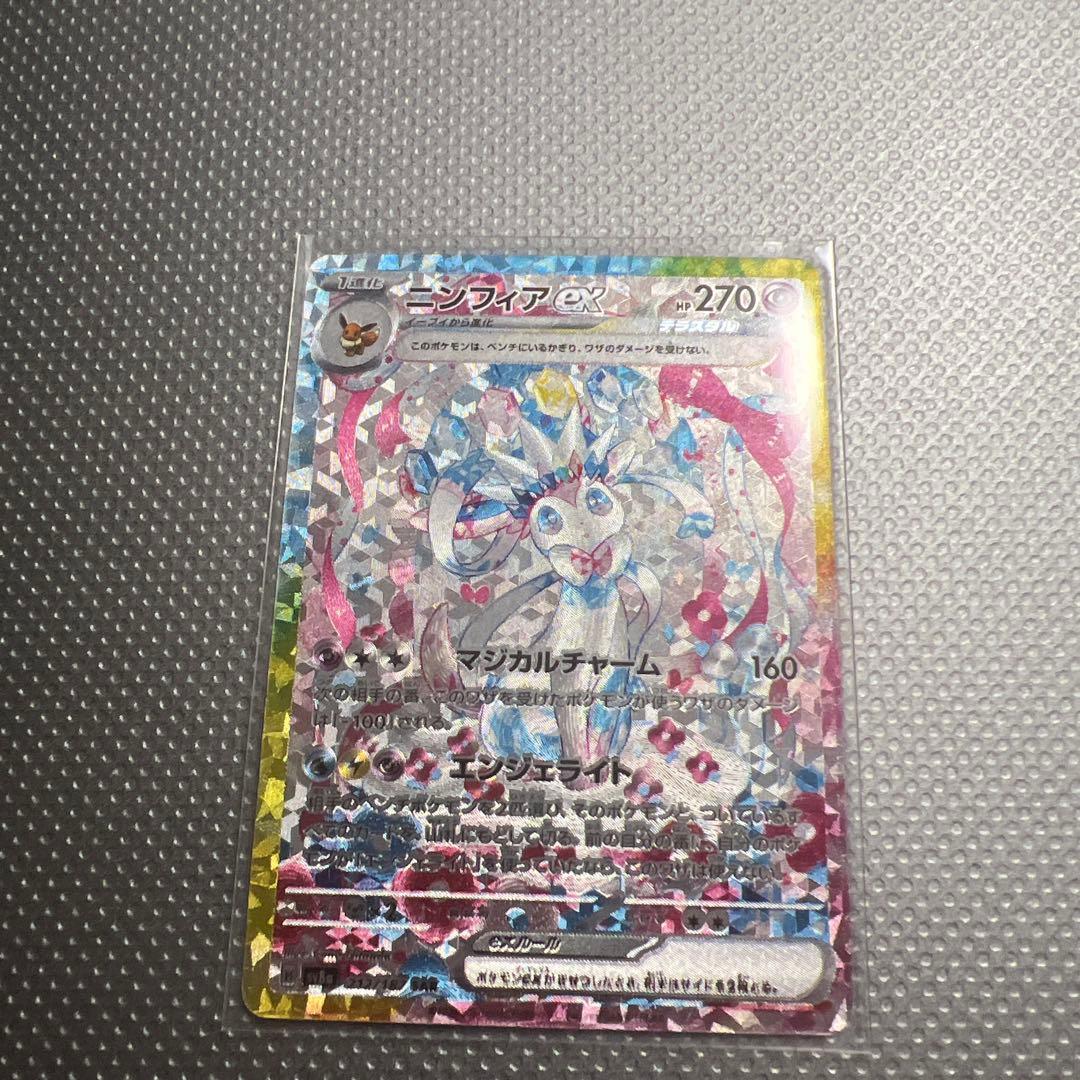 値引き　テラスタルフェスex ポケモンカード　ブラッキーex