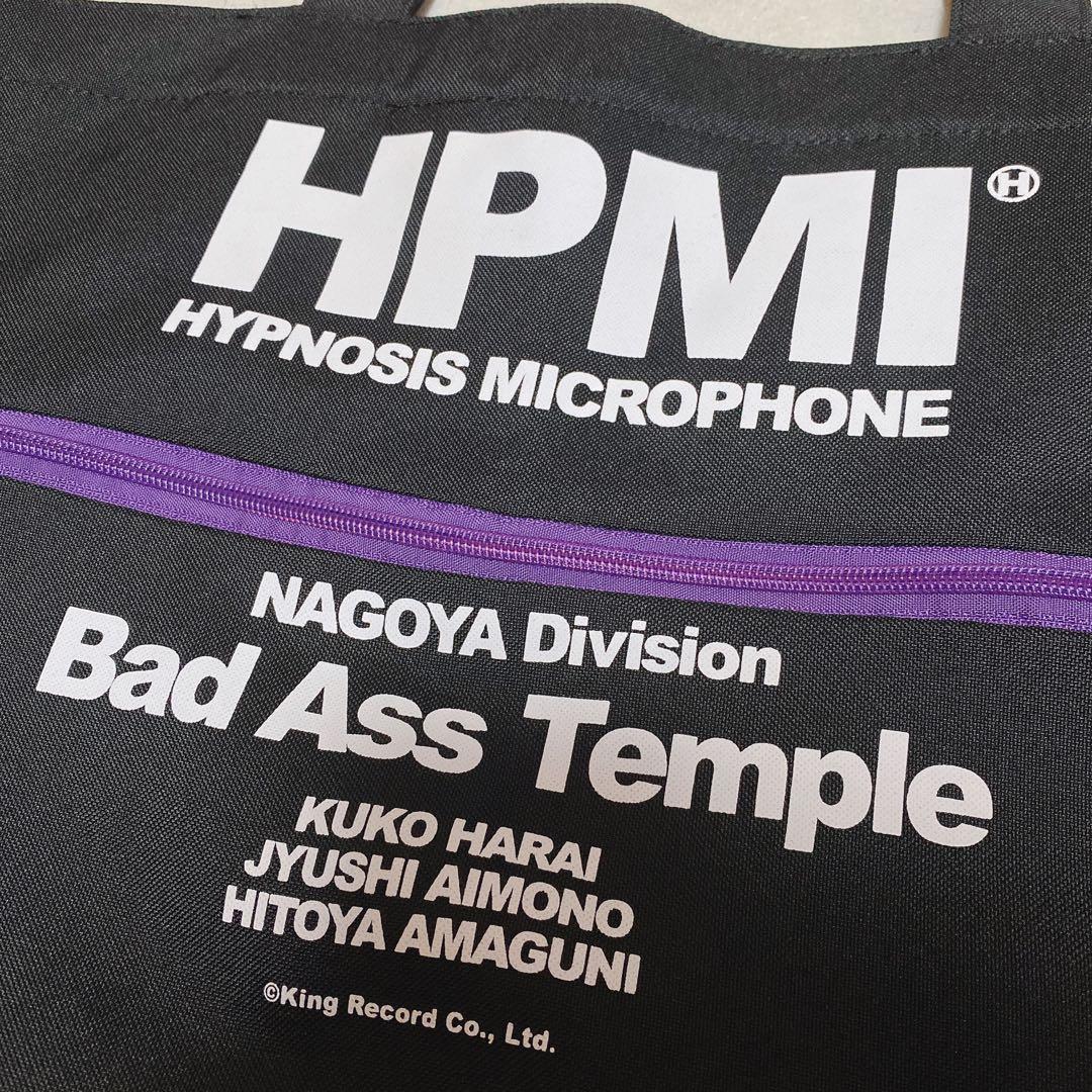 ヒプマイ　ナゴヤ　のびるバッグ　BadAssTemple 波羅夷 空却