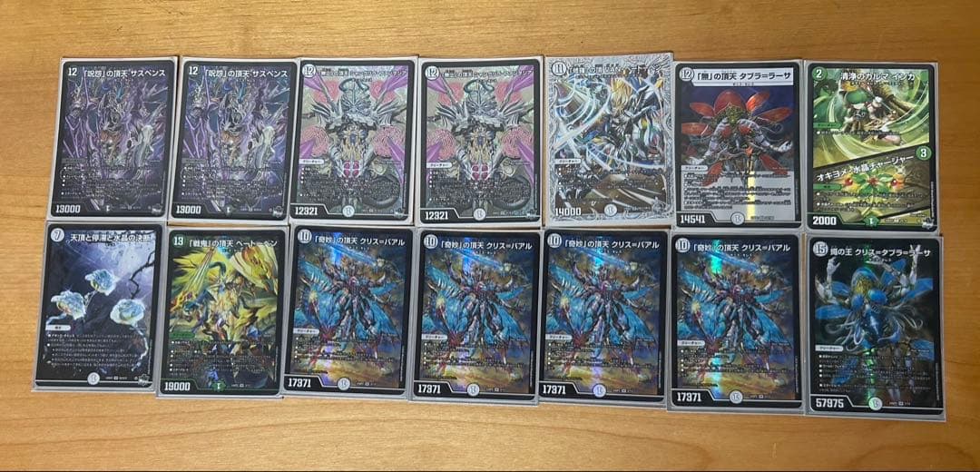 黒緑ゼニス＋他パーツ