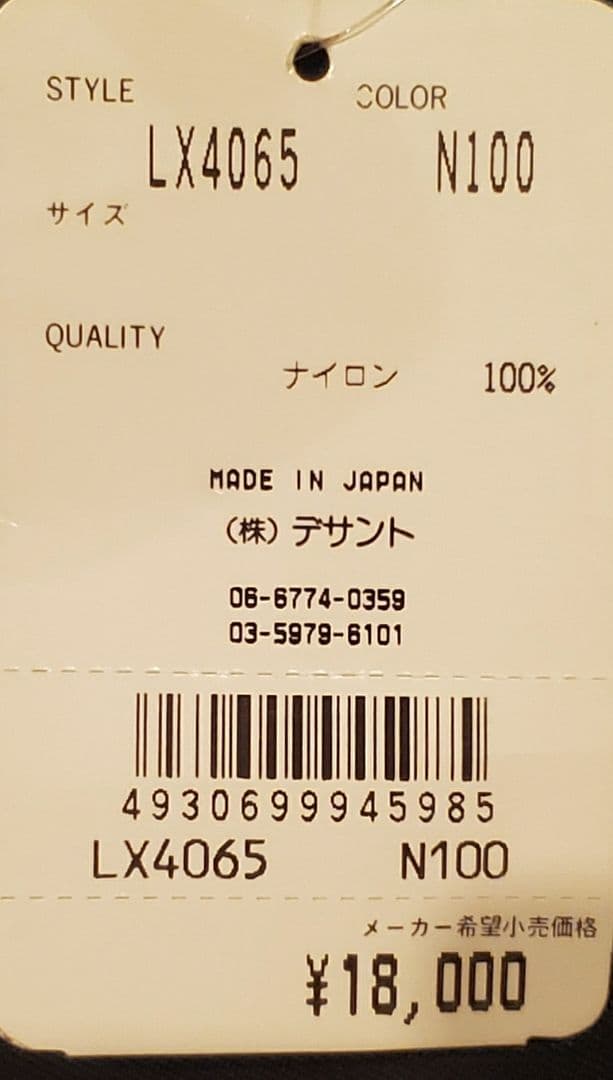 【新品】マンシング高級ナイロンバッグ