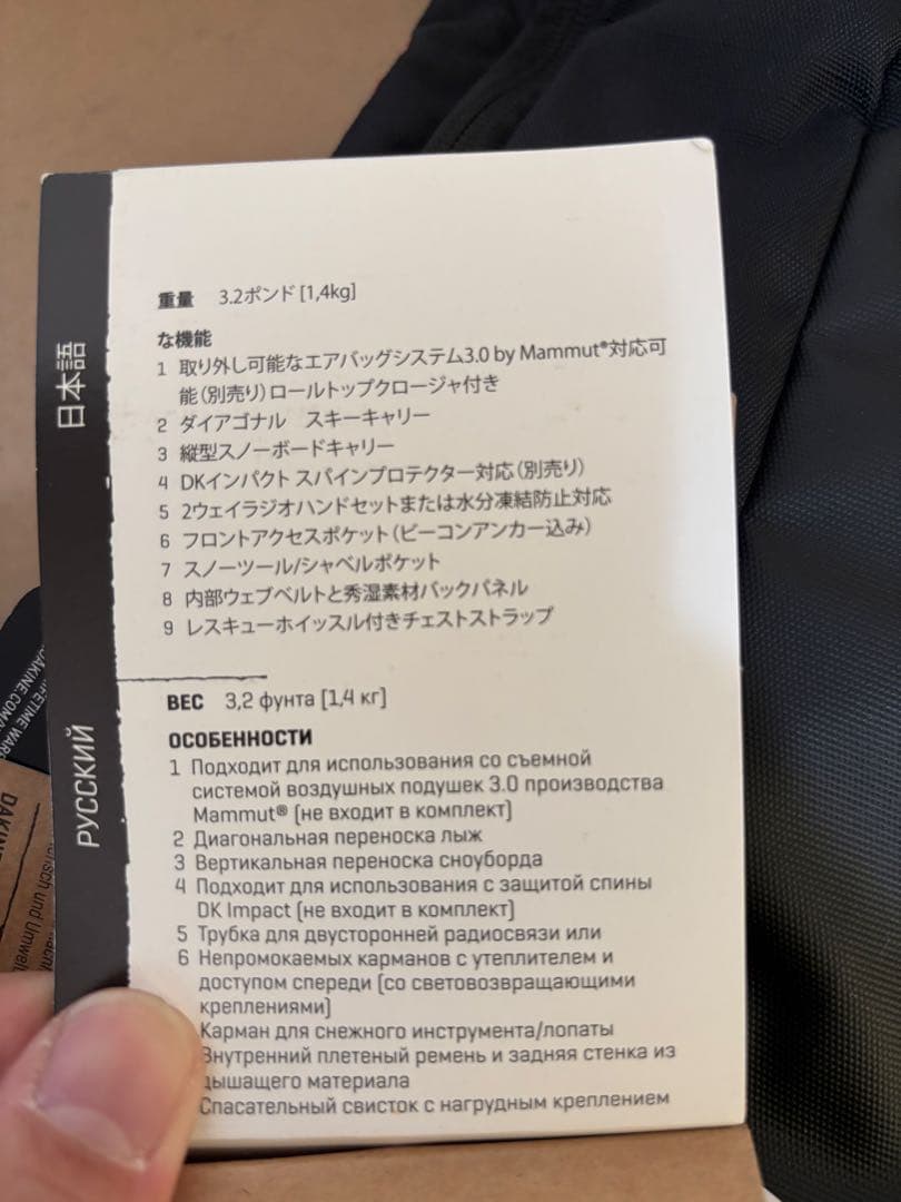 DAKINE POACHER RAS VEST ダカイン ポーチャーラス ベスト
