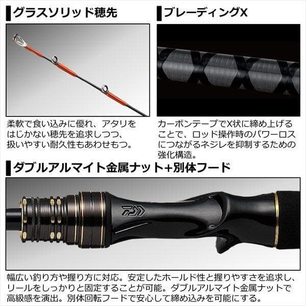 DAIWA カレイ X 82-180 | 釣具 釣り フィッシング
