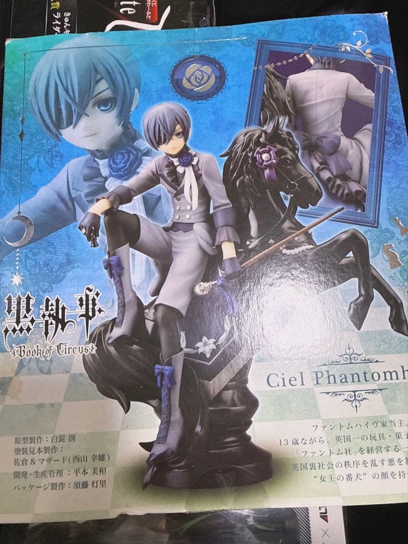 あ*す様 新品未開封　ARTFX J 黒執事 シエル・ファントムハイヴ　フィギュ