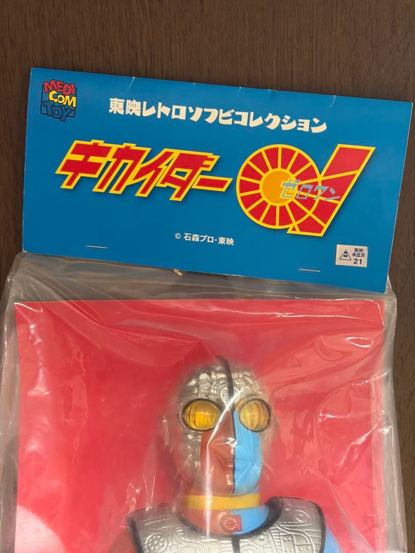 メディコムトイ 東映レトロソフビコレクション 人造人間 キカイダー01
