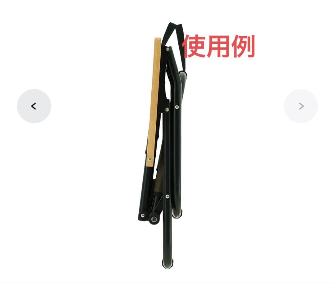 即決可【チェアセット】ロゴス　折りたたみチェア&カバーfor2 注意点