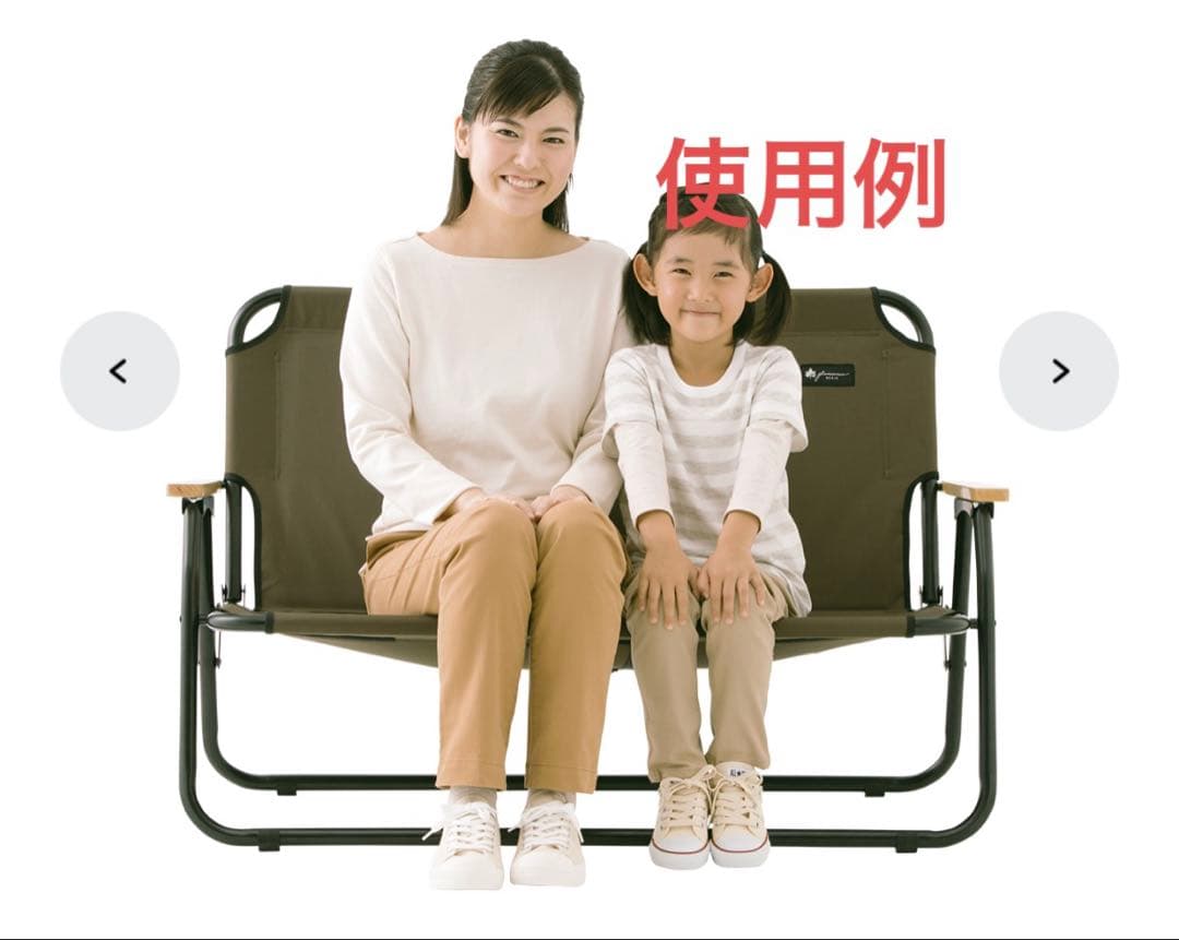 即決可【チェアセット】ロゴス　折りたたみチェア&カバーfor2 注意点