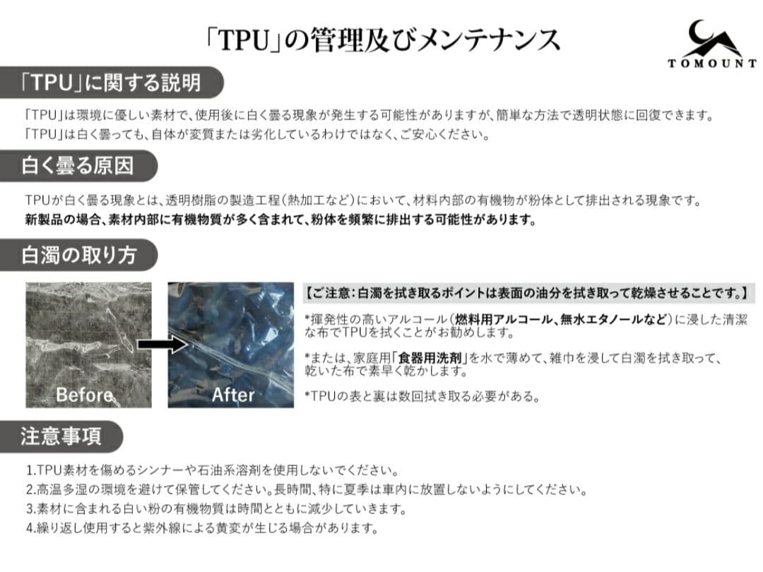 TOMOUNT G MOON ドームシェルター テント ナイロン 美品