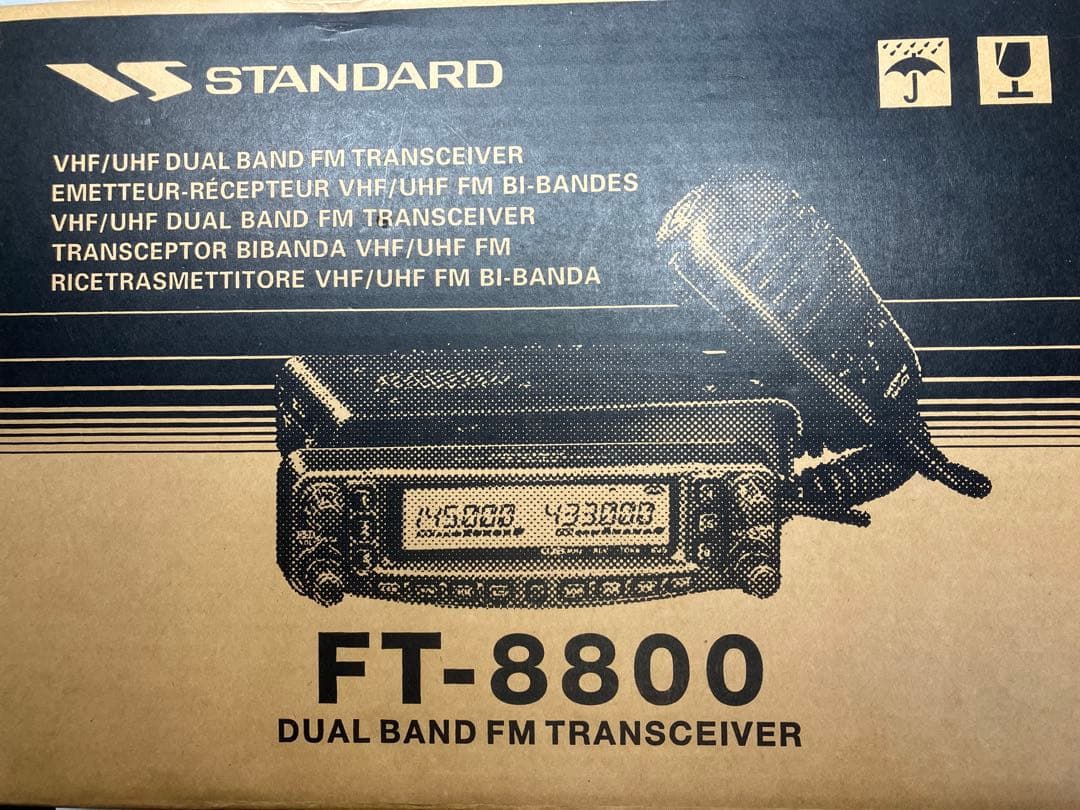 ☆STANDARD FT-8800 145/433MHz 20W ヤエス☆