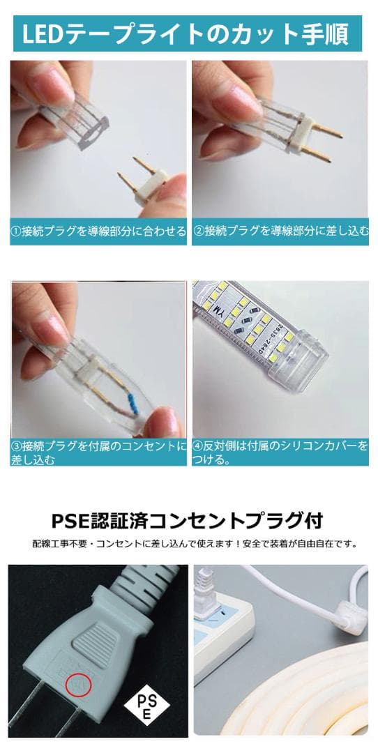 究極爆光三列 ledテープライト 白 電球色 264SMD/M 2m IP68