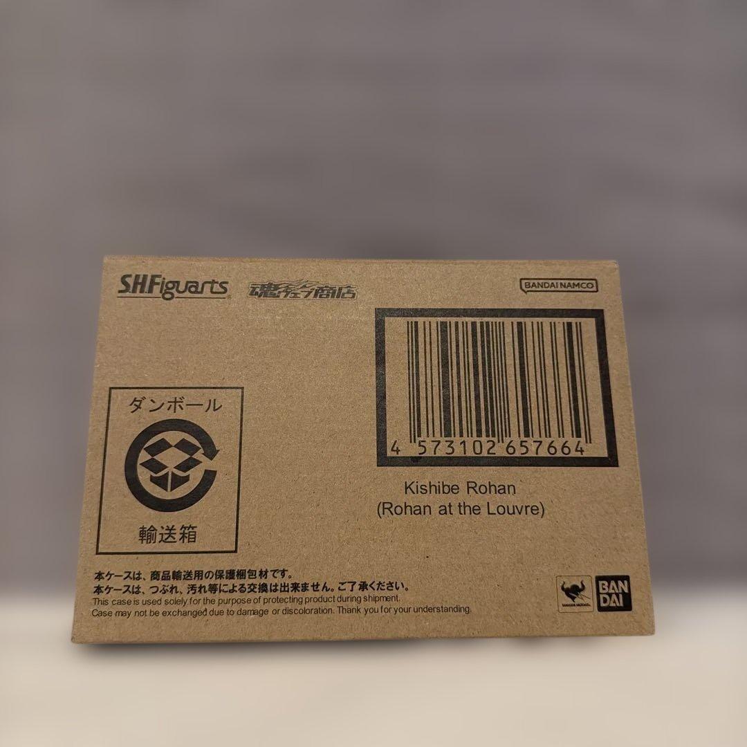 SHFiguarts フィギュアーツ 岸辺露伴 ルーヴルへ行く 高橋一生