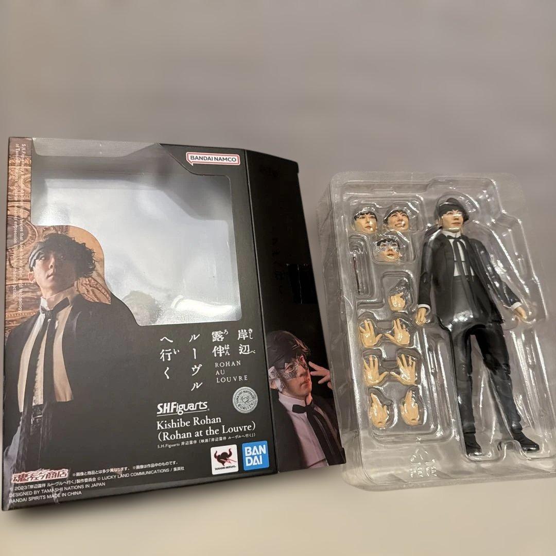 SHFiguarts フィギュアーツ 岸辺露伴 ルーヴルへ行く 高橋一生