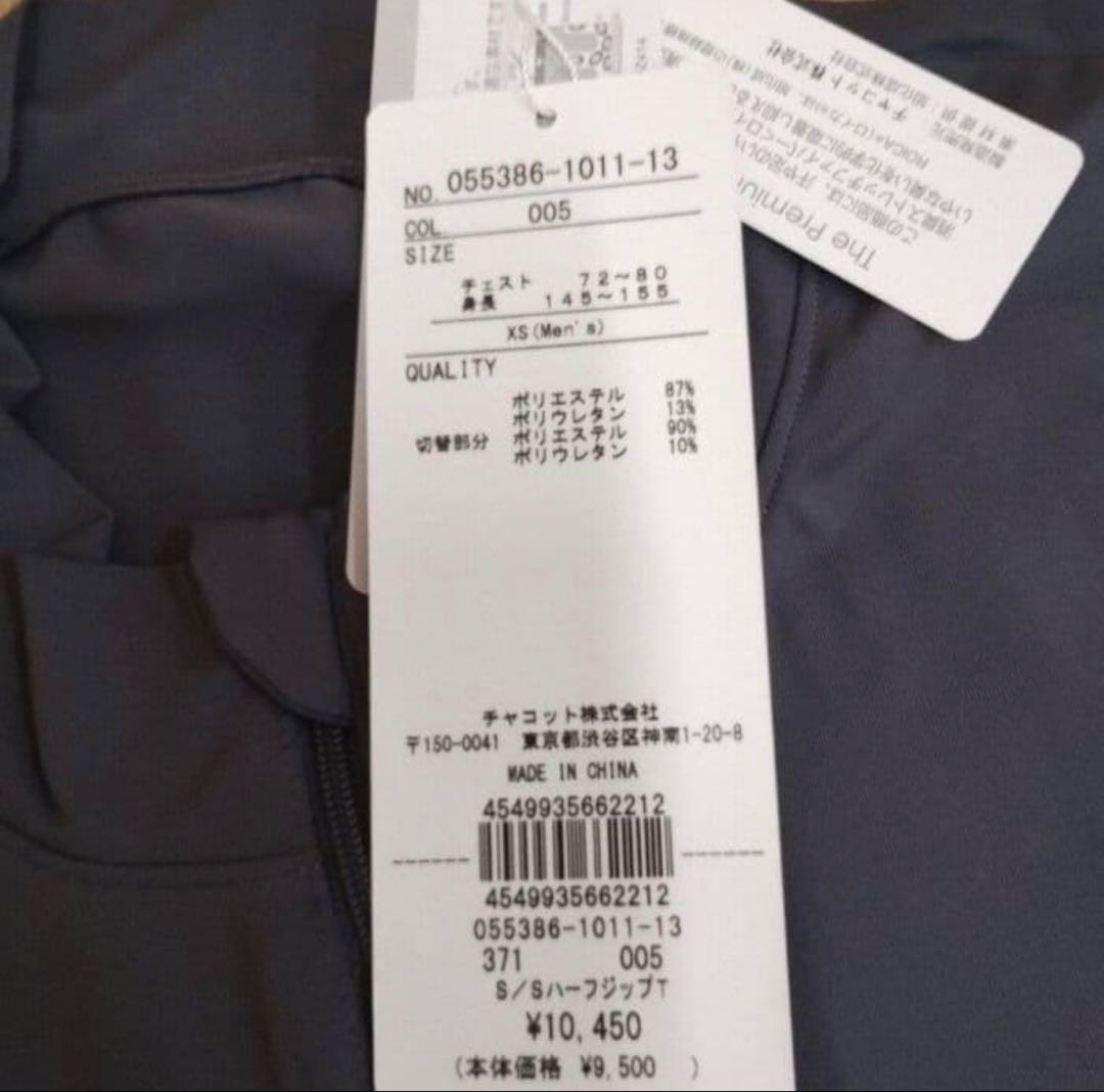 新品　チャコット　メンズハーフジップトップス　メンズトップスXS シャツ バレエ