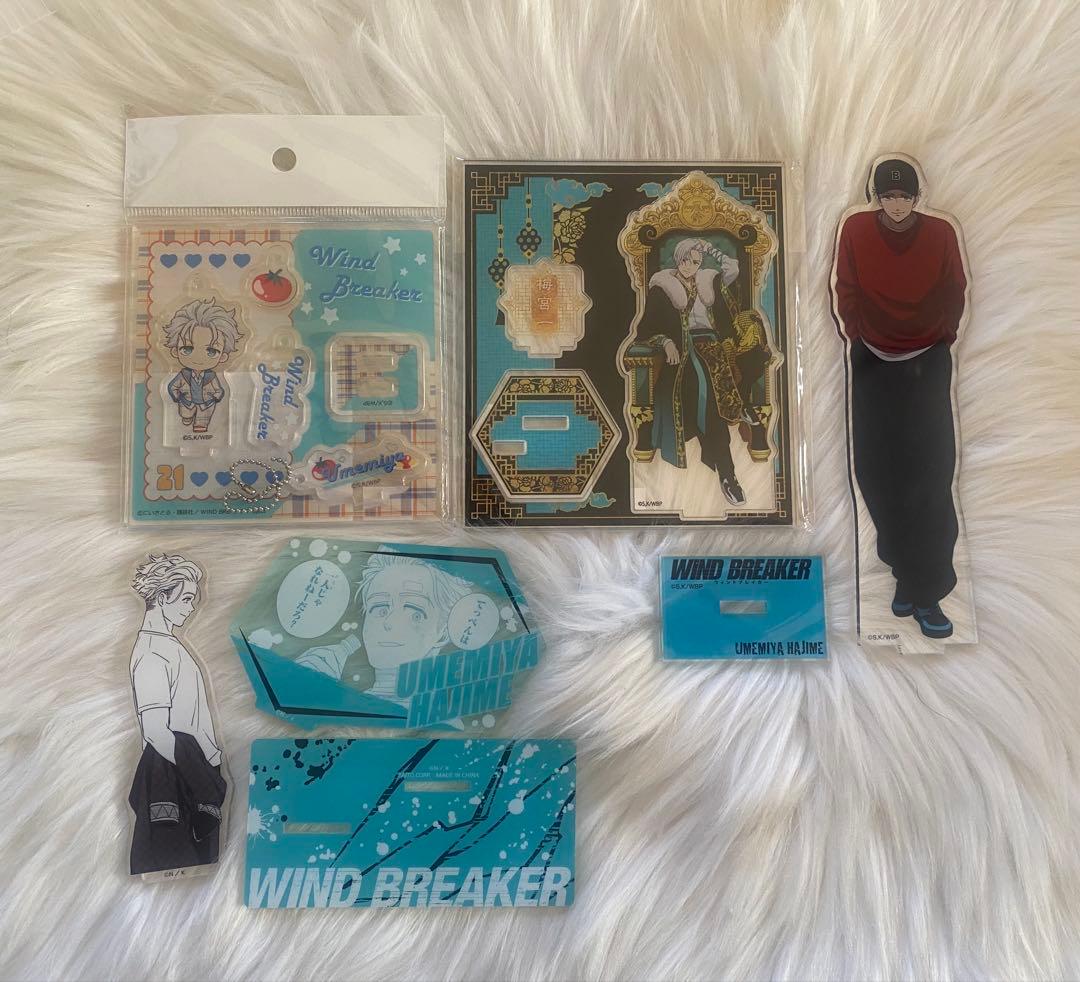 WINDBREAKER 梅宮一 アクリルスタンド セット