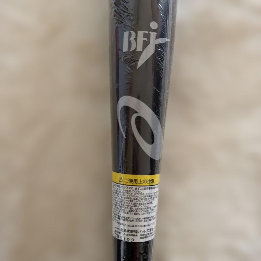 【新品・未使用】 2022シーズン大谷翔平選手モデル 硬式用レプリカバット
