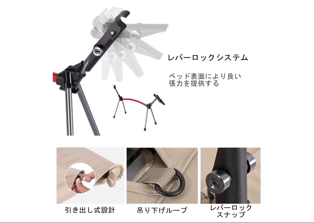 Naturehike他 コット 3点セット
