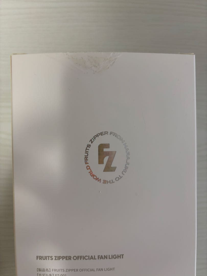 FRUITS ZIPPER OFFICIAL FAN LIGHT ※使用1回のみ