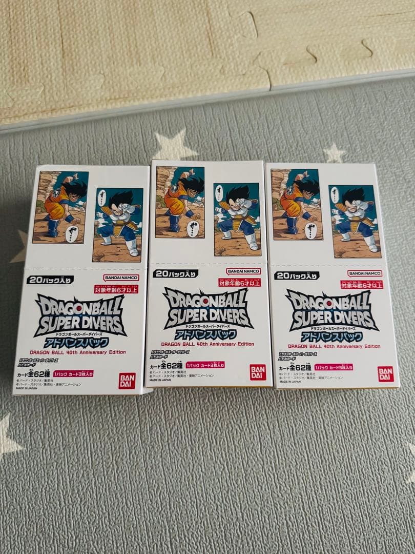 40thドラゴンボールスーパーダイバーズアドバンスパック 3BOX +10パック