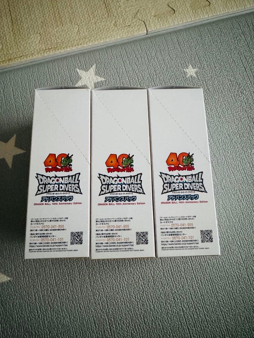 40thドラゴンボールスーパーダイバーズアドバンスパック 3BOX +10パック