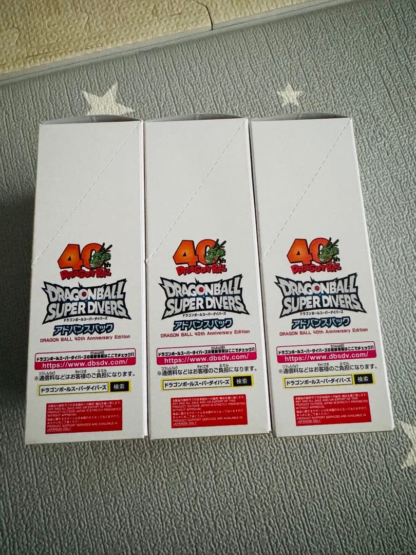 40thドラゴンボールスーパーダイバーズアドバンスパック 3BOX +10パック