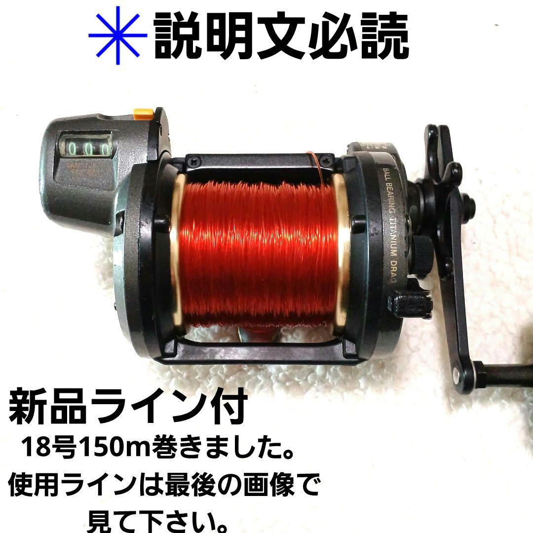石鯛リール タナトル石鯛 4000 シマノ 新品ライン付 石鯛竿 和竿 小クエ