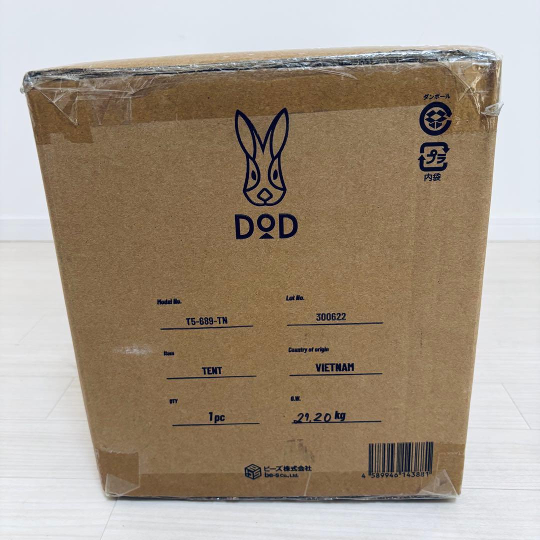カマボコテント 3M タン T5-689-TN DOD Tan