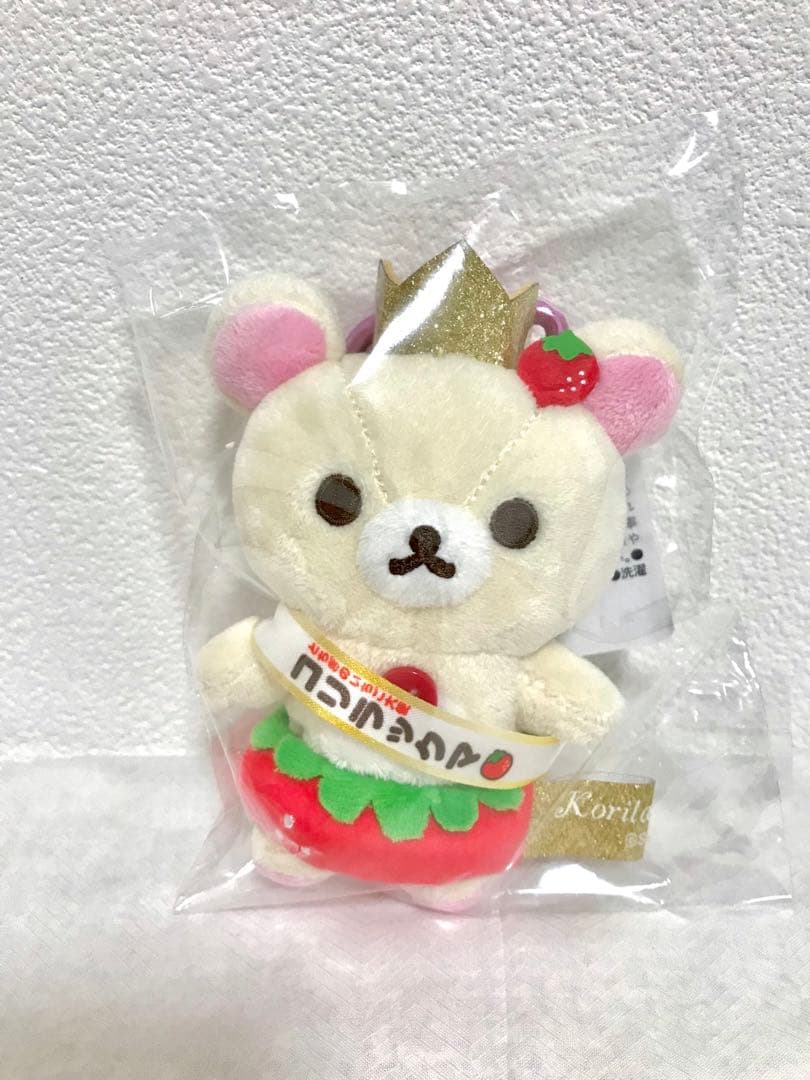 ぶらさげぬいぐるみ あつめてぬいぐるみ（とちぎのいちご大使コリラックマ・A・B）
