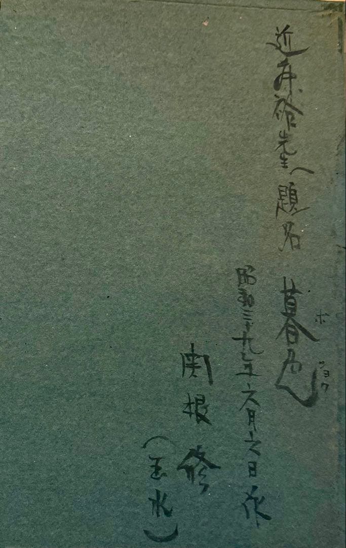 油彩風「暮色」風景画 額装 田園風景 インテリア 絵画 #240-1