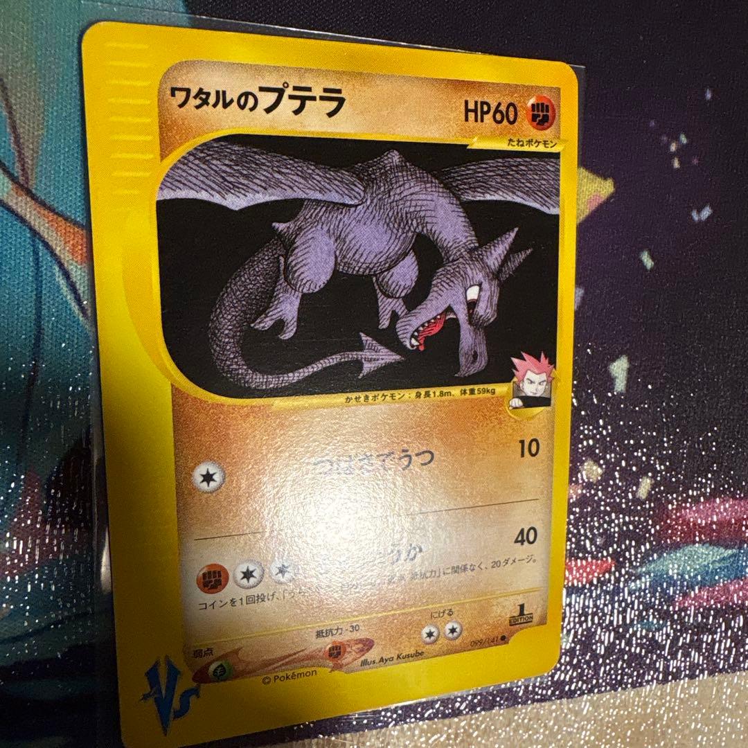 ポケモンカードe ジムリーダーまとめ売り
