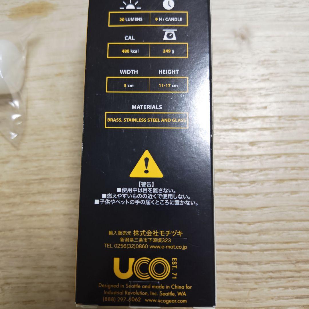 UCOキャンドルランタンセット