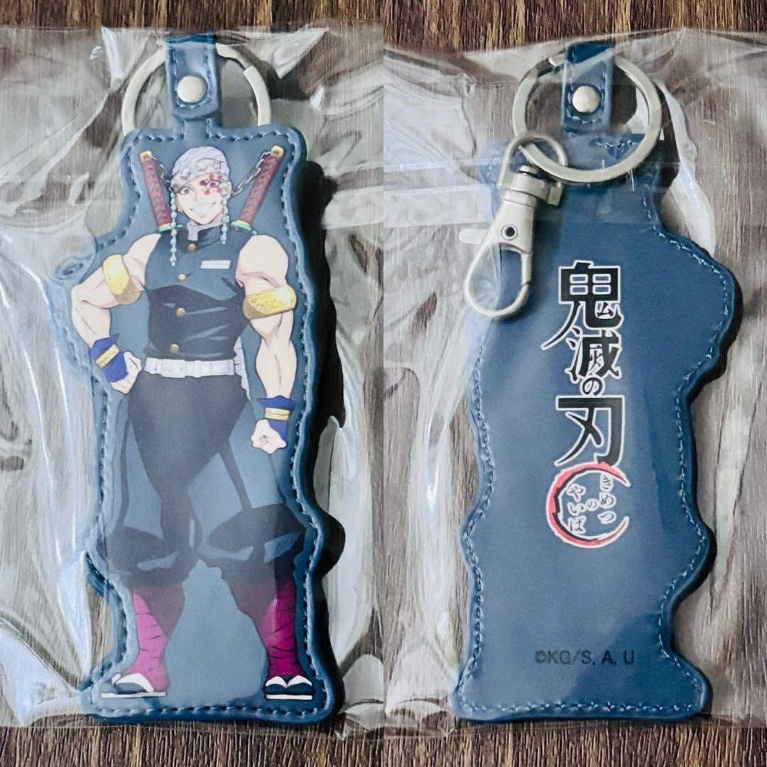 【バラ売り2点〜可】鬼滅の刃 PUキーホルダー 全13種 セット まとめ売り