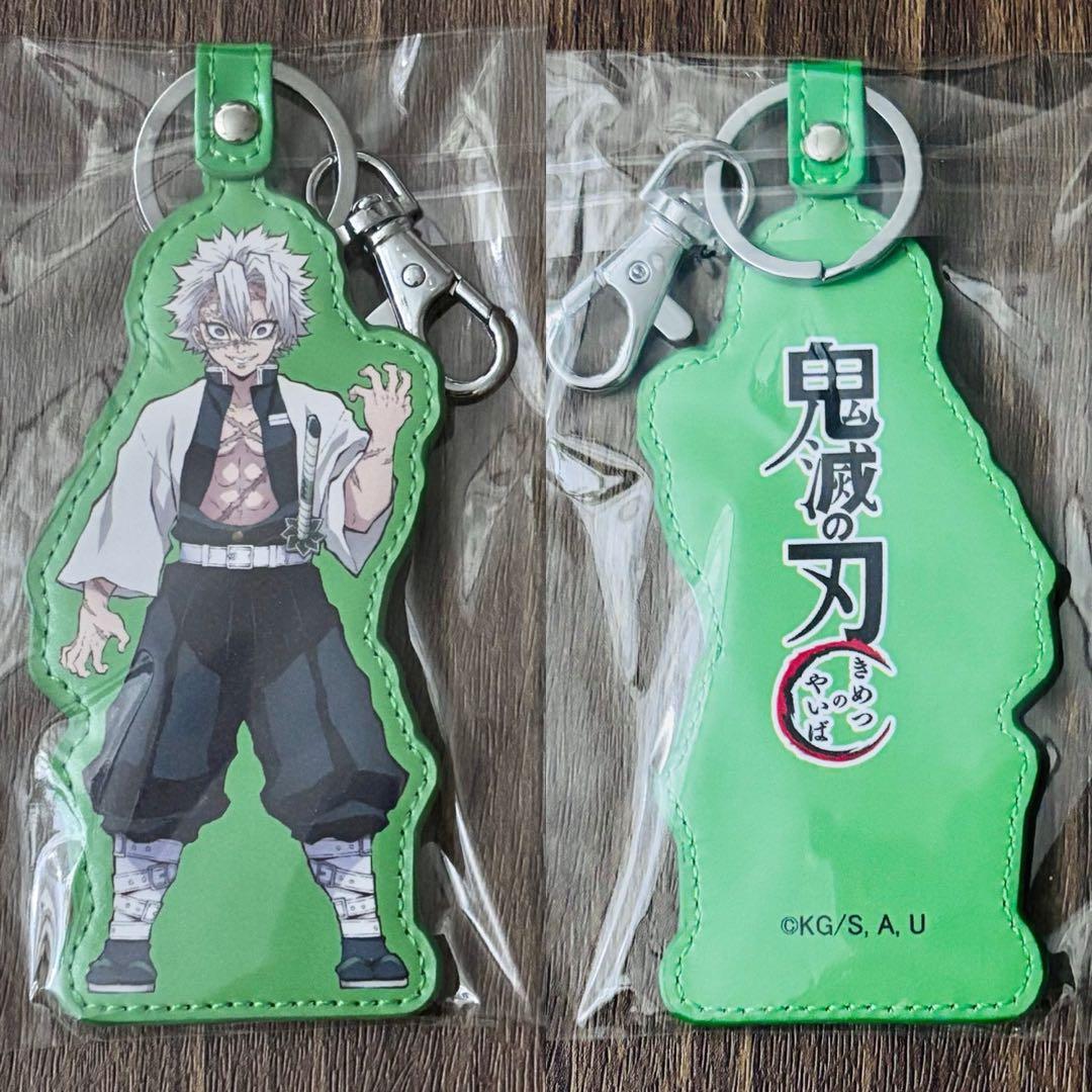 【バラ売り2点〜可】鬼滅の刃 PUキーホルダー 全13種 セット まとめ売り