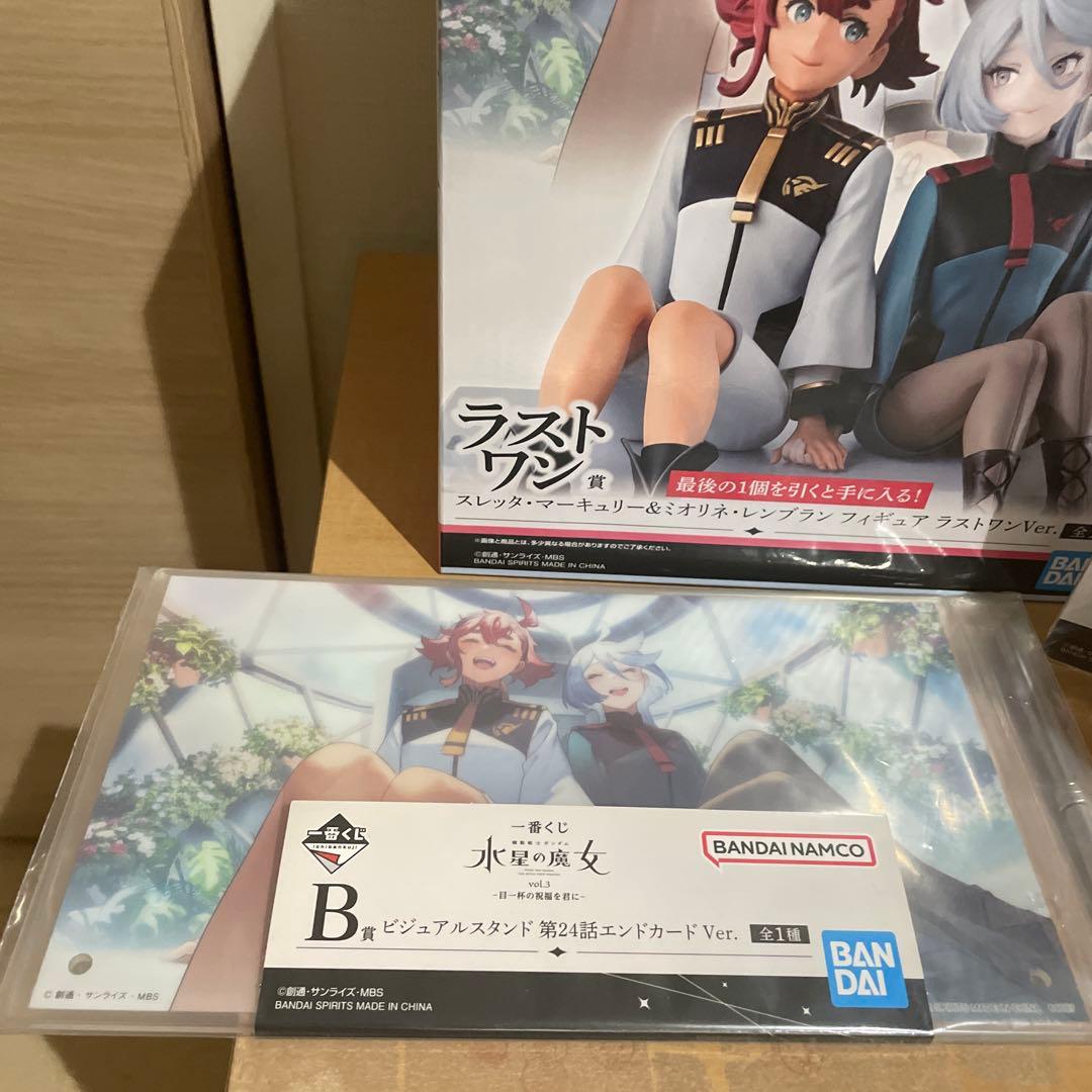 水星の魔女一番くじ セット