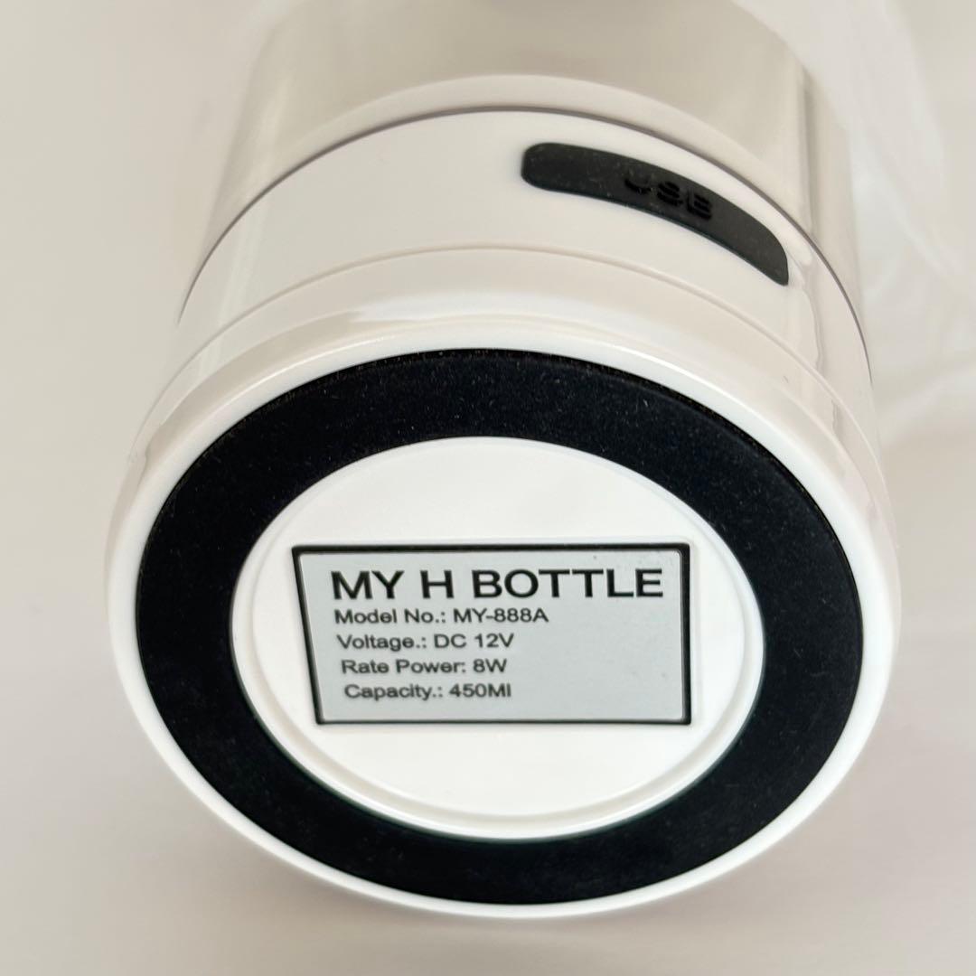 MY H BOTTLE 水素水生成器 450ml
