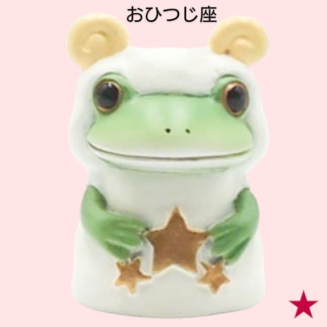 【新品・コポー】コポー　12星座　コンプリートセット〜コレクションなさいませんか