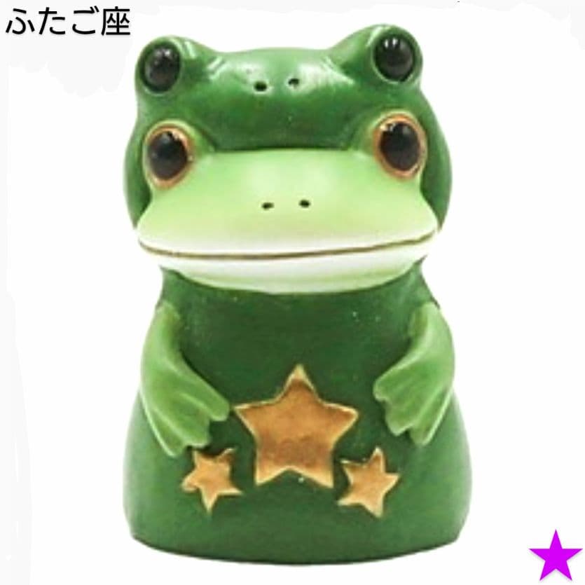【新品・コポー】コポー　12星座　コンプリートセット〜コレクションなさいませんか