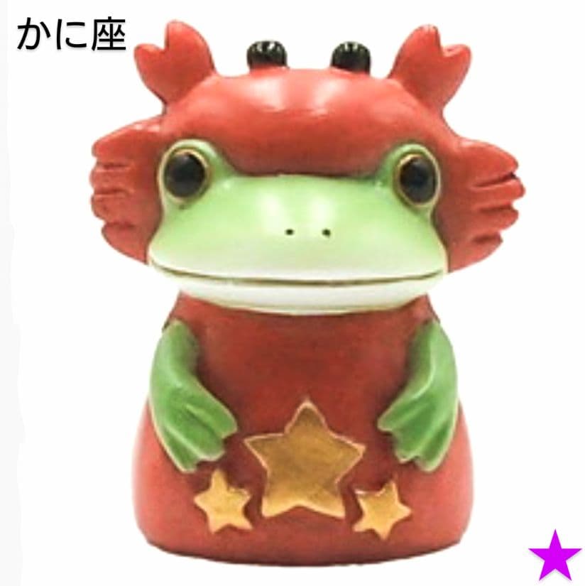 【新品・コポー】コポー　12星座　コンプリートセット〜コレクションなさいませんか