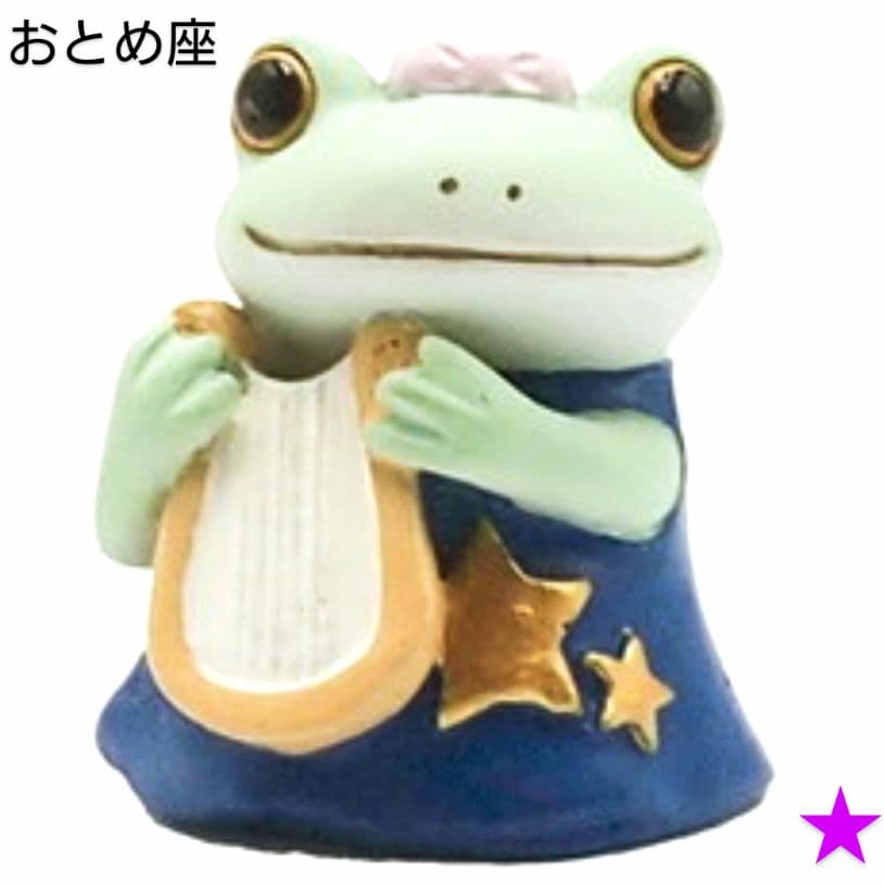 【新品・コポー】コポー　12星座　コンプリートセット〜コレクションなさいませんか