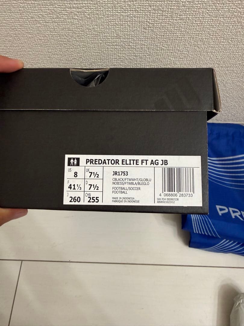 【正規品】PREDATOR ELITE JB アディダスプレデター　会員限定