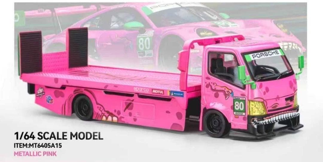 ミニカー 4090