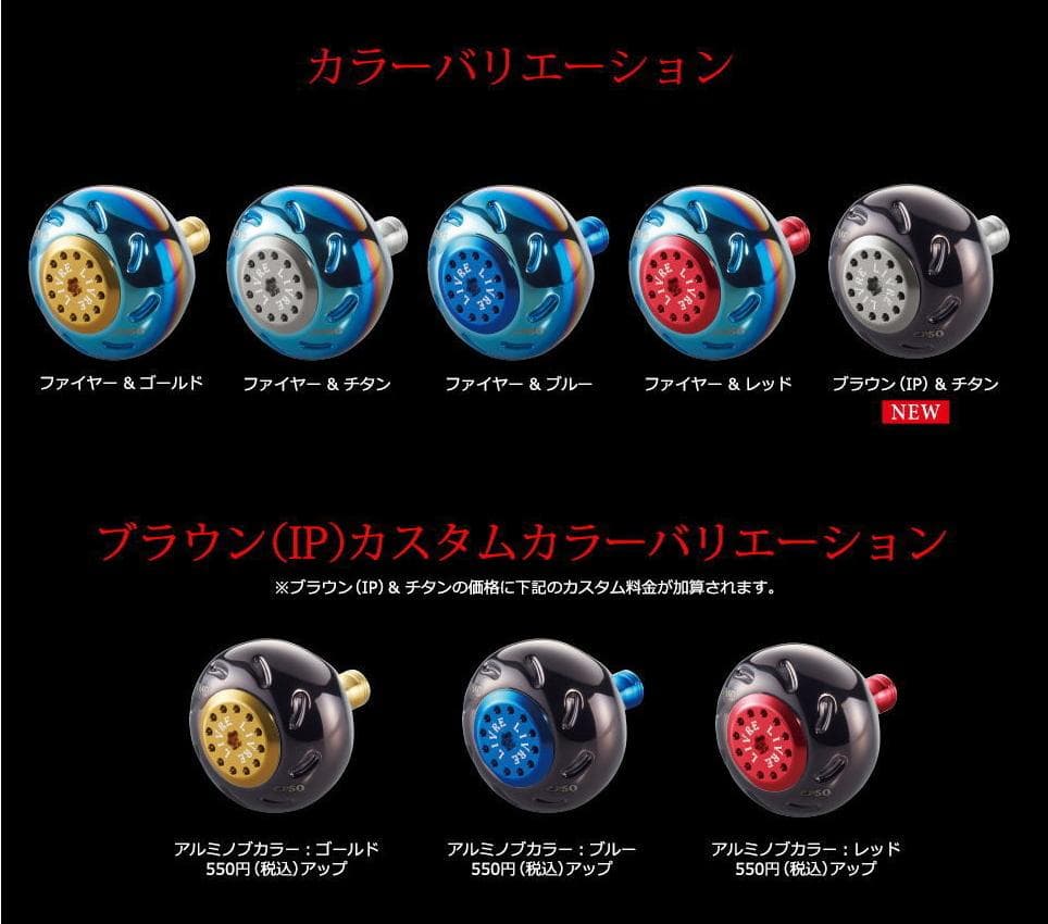 ★特価品10％OFF【リブレ/LIVRE】EP50 ハンドルノブ