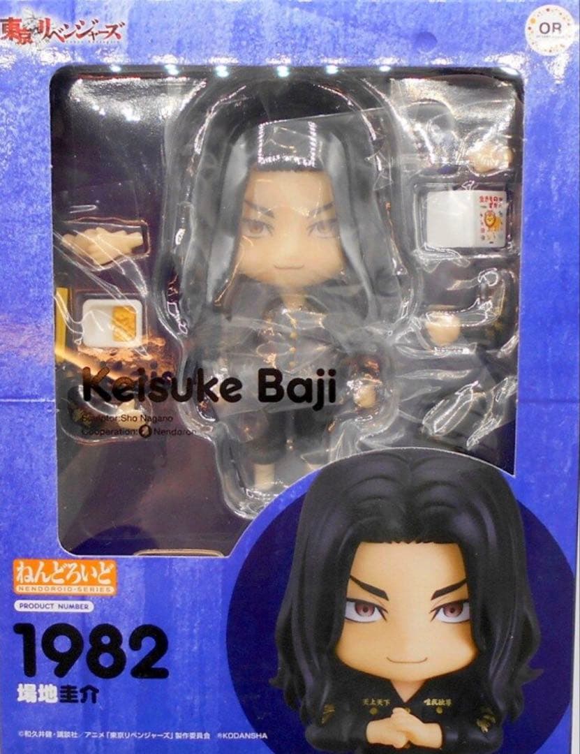ねんどろいど　場地圭介　東京リベンジャーズ　1982