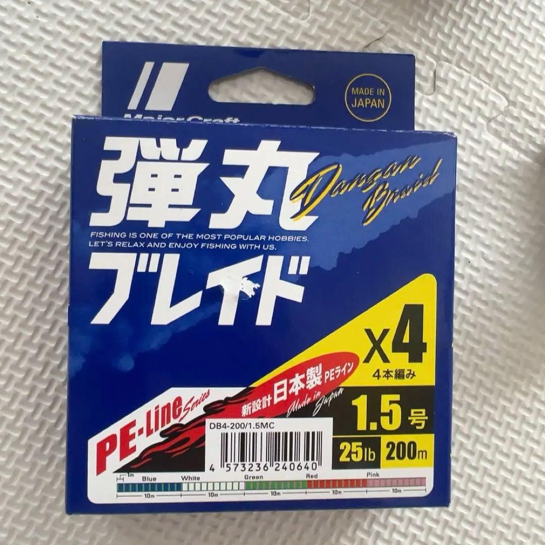 Daiwaスピニングリール18レガリスLT4000D-CXH1.5号200m巻き