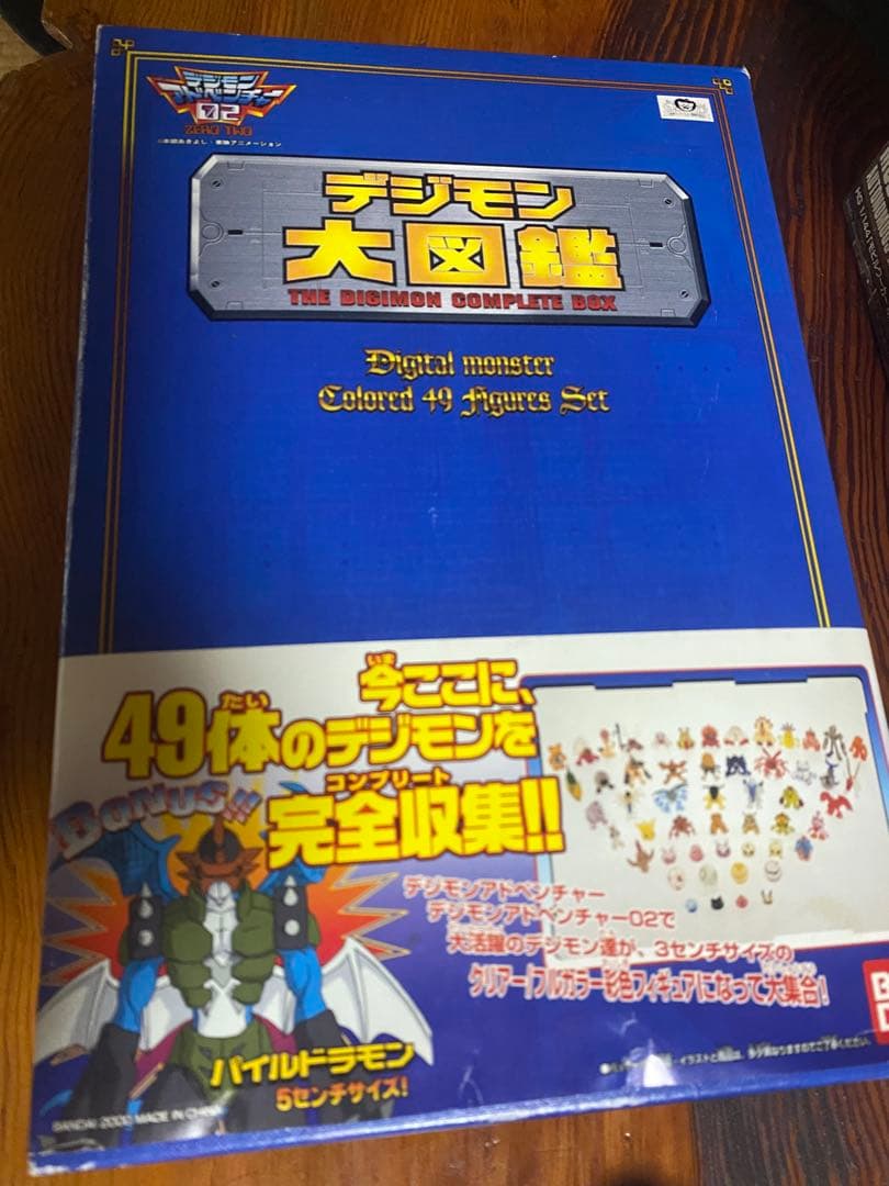 デジモン大図鑑 49体セット