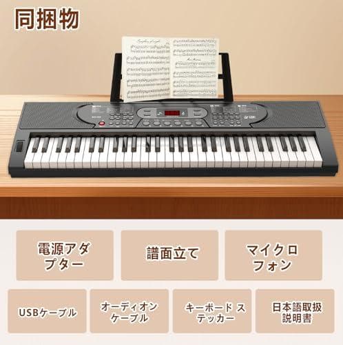 電子ピアノ 61鍵盤 キーボード ピアノ 70デモ曲 200音色 200リズム内