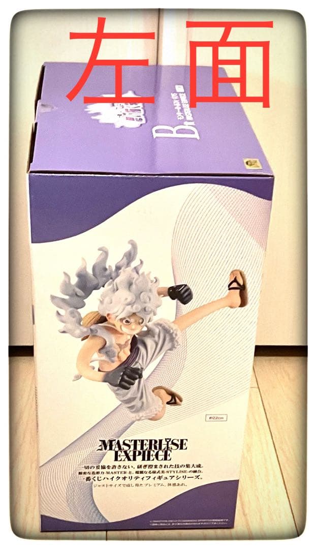 A＆B賞2点セット ボニー＆ルフィ フィギュア おまけ3点付き ワンピース
