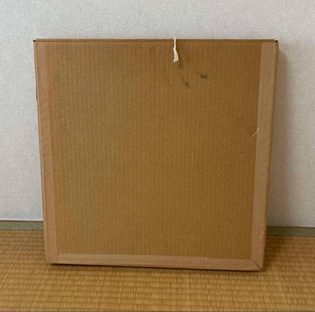 美品 加山又造「長城」サイン入り 額装 万里の長城