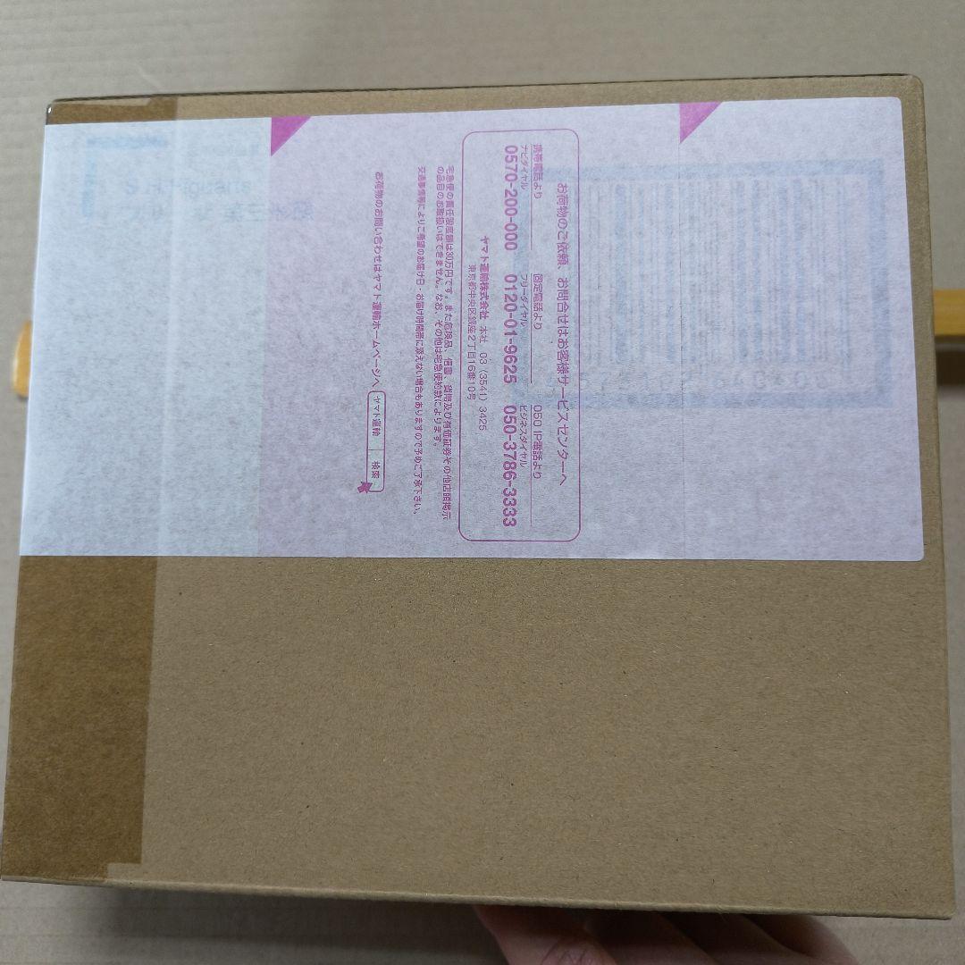 S.H.figuarts フリーザ第三形態 輸送箱付き 未開封品