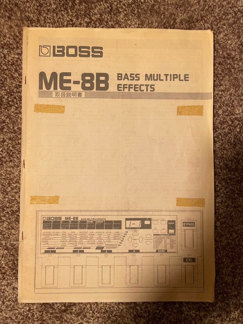 ギター BOSS ME-8B